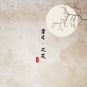 女人张开腿让男人通 
