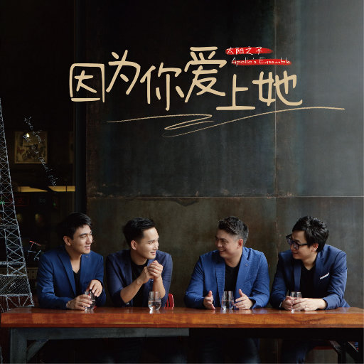 女人张开腿让男人通 
